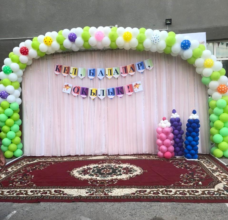 "Кел, балалар, оқылық!" атты алғашқы қоңырау салтанаты.