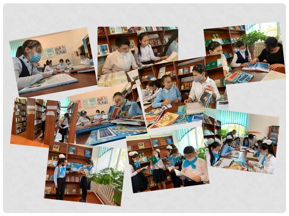 "Оқуға құштар мектеп жобасы" аясындағы оқырмандар байқауы