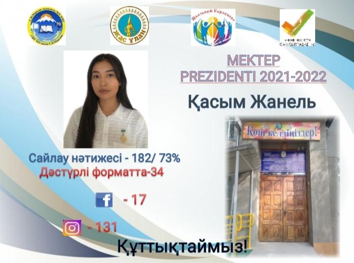 Мектеп Президентінің сайлауы өтті